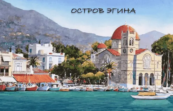 Остров Эгина — панорама