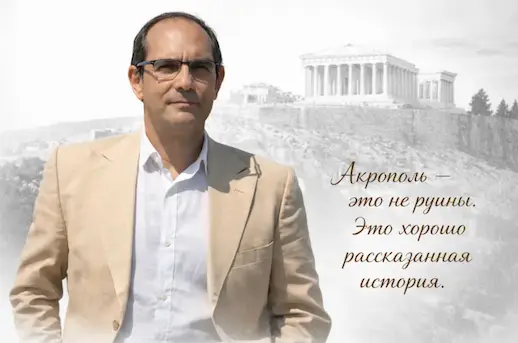 Гид Алексей Элпиадис проводит экскурсии по Афинам на русском языке — прогулки по центру и Акрополю