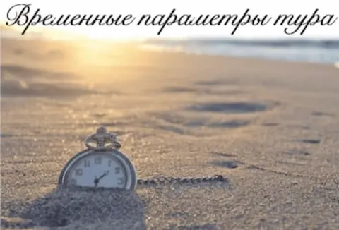 Закат на мысе Сунион