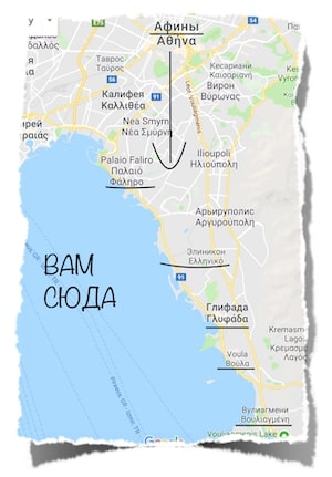 Набережная