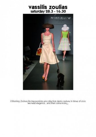 VASSILIS ZOULIAS - женская одежда